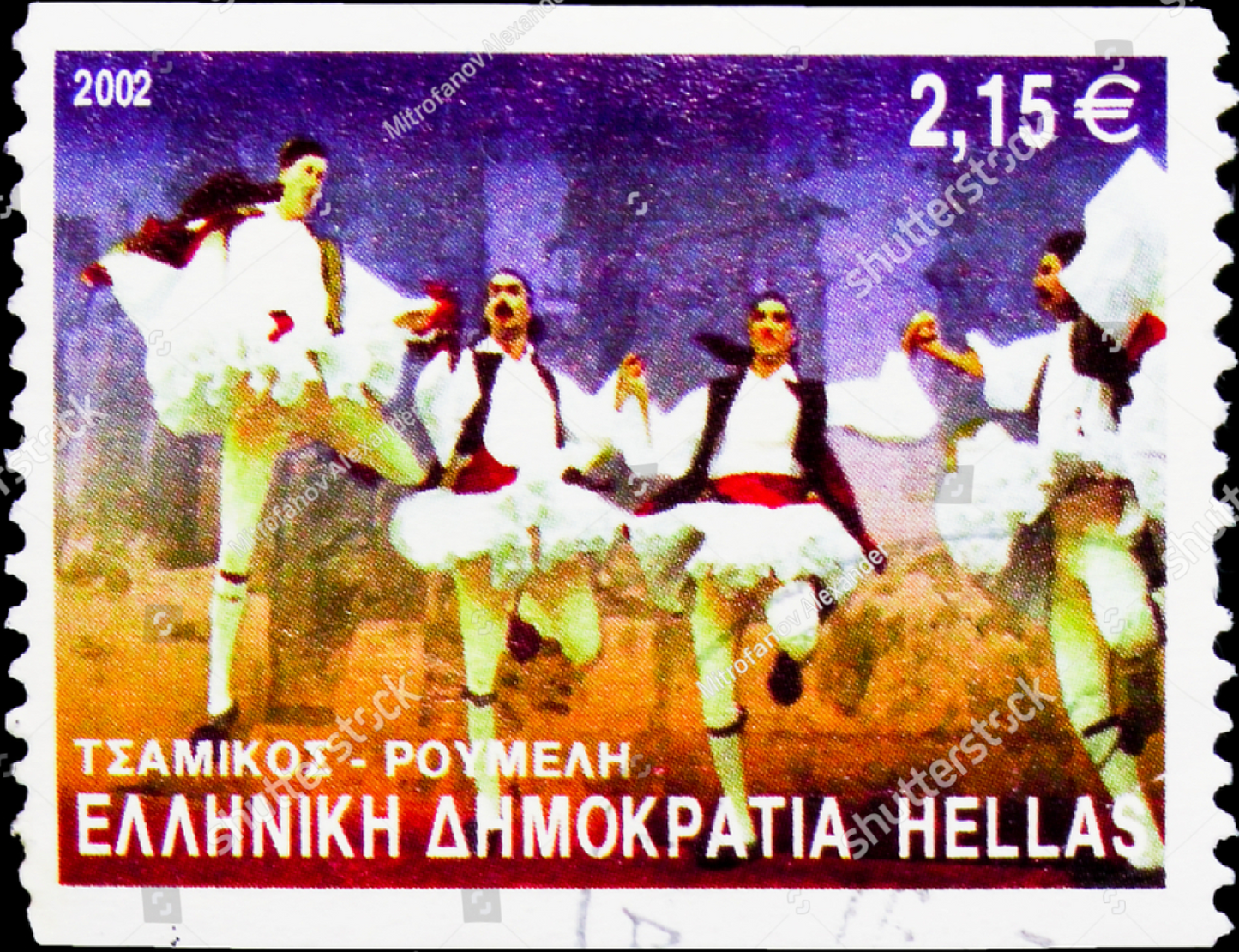 Tsamikos – The Dance of Pride